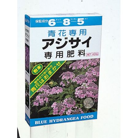 アミノール/青アジサイ専用肥料 400g