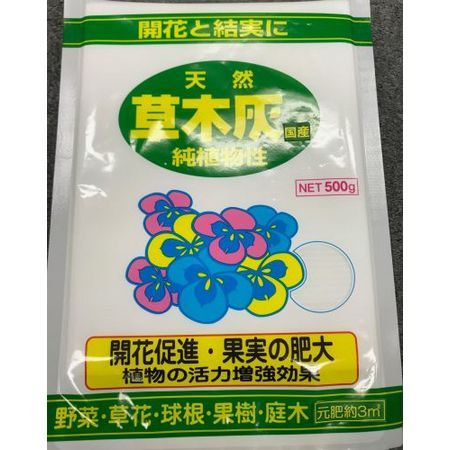 アミノール/草木灰 500g