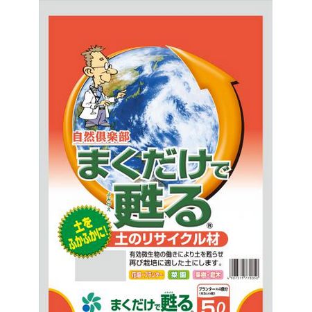 自然応用化学/まくだけで甦る 5L