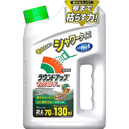 特価◎日産化学工業/ラウンドアップマックスロードAL そのまま使えるタイプ 2.0L