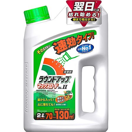 特価◎日産化学工業/ラウンドアップマックスロードALII そのまま使える速効タイプ 2L