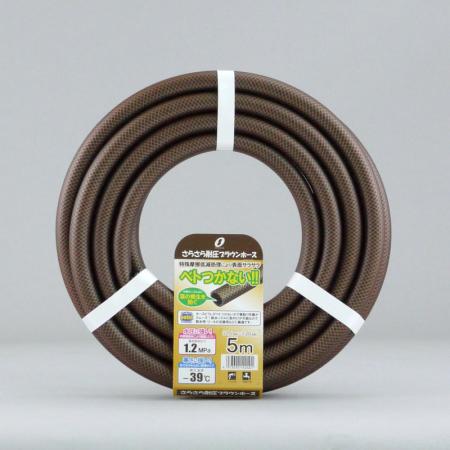 特価◎三洋化成/さらさら耐圧ブラウンホース 5M