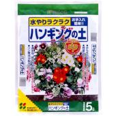 花ごころ/ハンギング・寄せ植えの土 5L