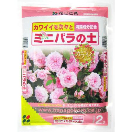特価◎花ごころ/ミニバラの土 2L