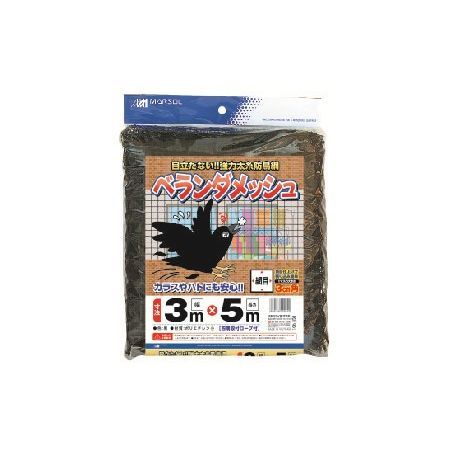 日本マタイ/ベランダメッシュ 3x5m