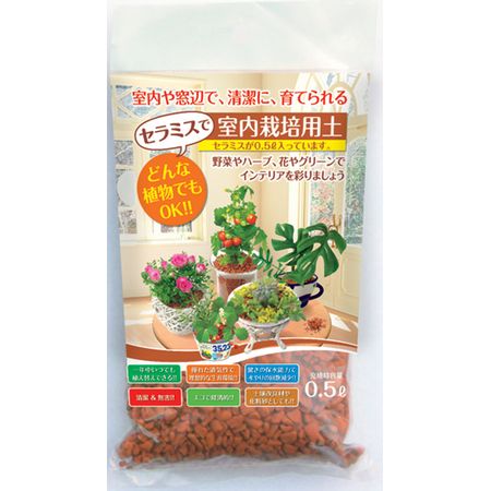 特価◎創和リサイクル/セラミスグラニュー 200g(0.5L)