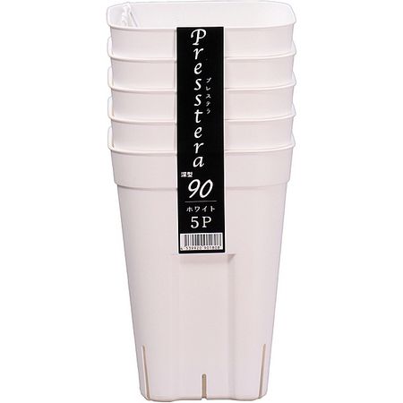 特価◎日本ポリ鉢販売/プレステラ 深型90 5個組 ホワイト