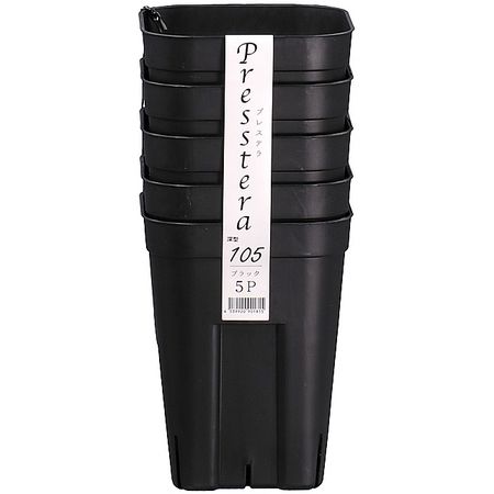 特価◎日本ポリ鉢販売/プレステラ 深型105 5個組 ブラック