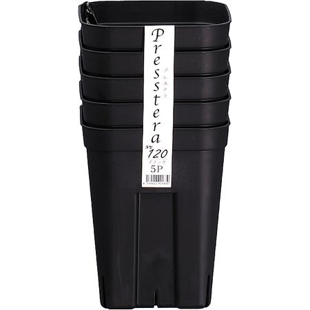 特価◎日本ポリ鉢販売/プレステラ 深型120 5個組 ブラック