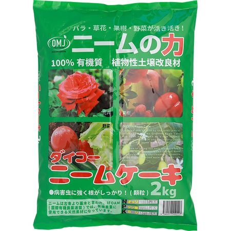 特価◎大興貿易/ダイコーニームケーキ 2kg