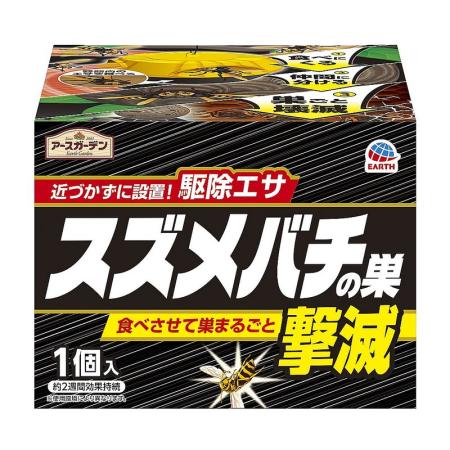 特価◎アース製薬/アースガーデン スズメバチの巣撃滅 1個入