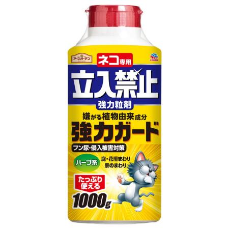 アースガーデン/アースガーデン ネコ専用立入禁止強力粒剤 1000g