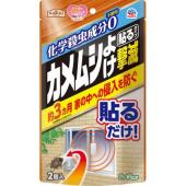 アースガーデン/アースガーデン カメムシよけ撃滅 貼るタイプ 2個入