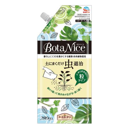特価◎アース製薬/アースガーデン BotaNice 土にまくだけ虫退治 280g