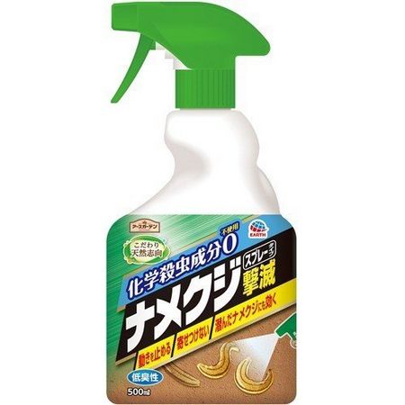 特価◎アース製薬/ナメクジ撃滅 スプレータイプ 500ml