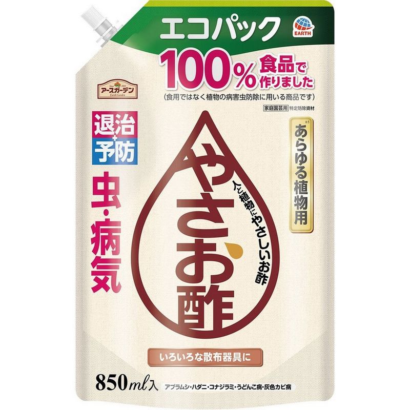 特価◎アース製薬/アースガーデン やさお酢 エコパック 850ml