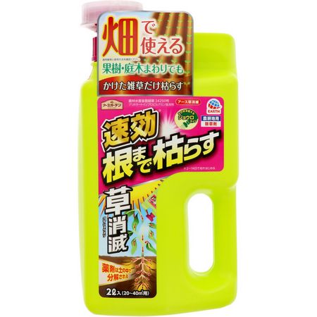 アースガーデン/アースガーデン アース草消滅 2L