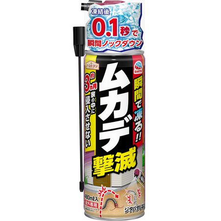 アースガーデン/ムカデ撃滅 スプレー 480ml