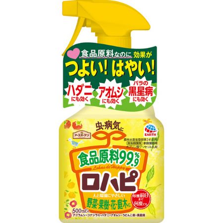 アース製薬/アースガーデン ロハピ 500ml