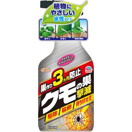 特価◎アース製薬/アースガーデン クモの巣撃滅 1000ml