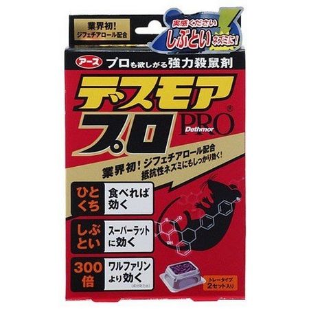 特価◎アース製薬/デスモアプロ トレータイプ 15g×2セット