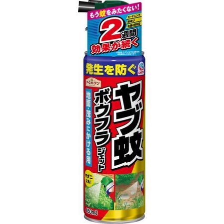 アースガーデン/アースガーデン ヤブ蚊ボウフラジェット 450ml