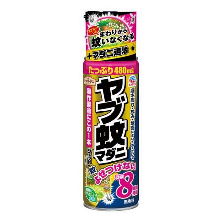 アースガーデン/ヤブカマダニジェット 480ml