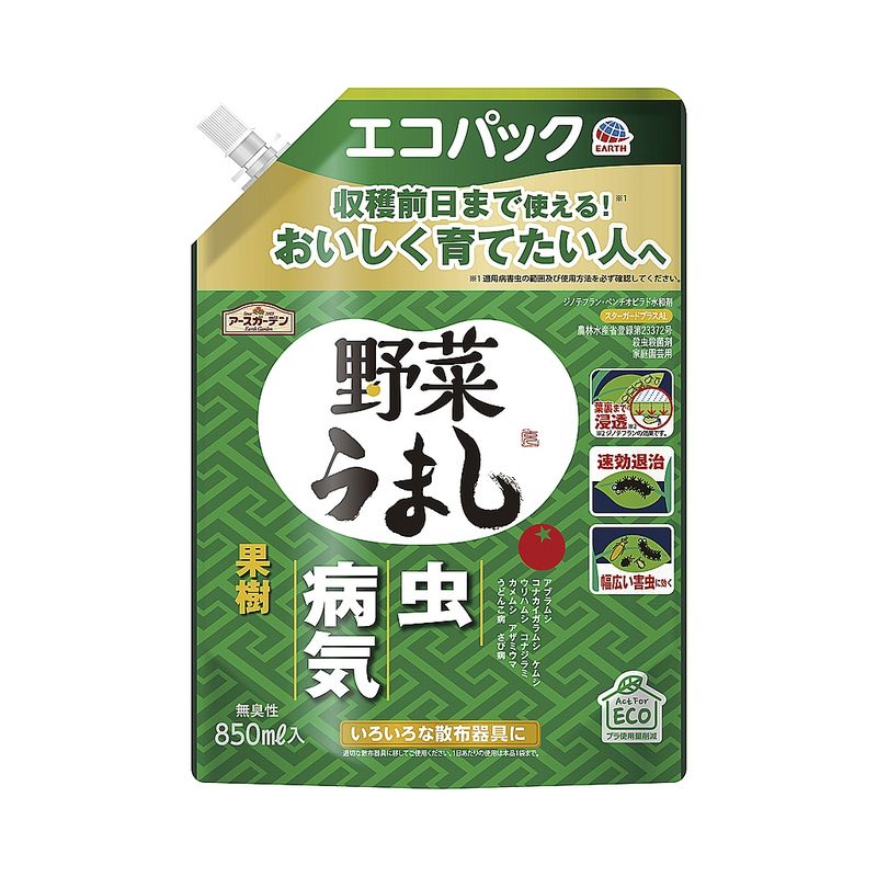 特価◎アース/EG  野菜うましエコパック 850ml