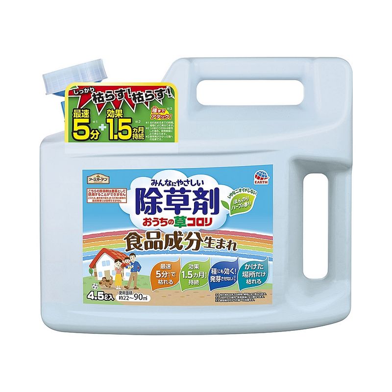 特価◎アース/EG おうちの草コロリ 4.5L
