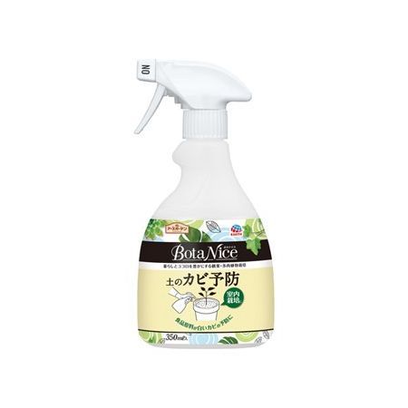 特価◎アース製薬/土のカビ予防スプレー 350ml