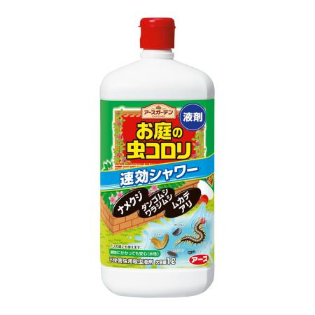 アースガーデン/お庭の虫コロリ 速効シャワー 1L