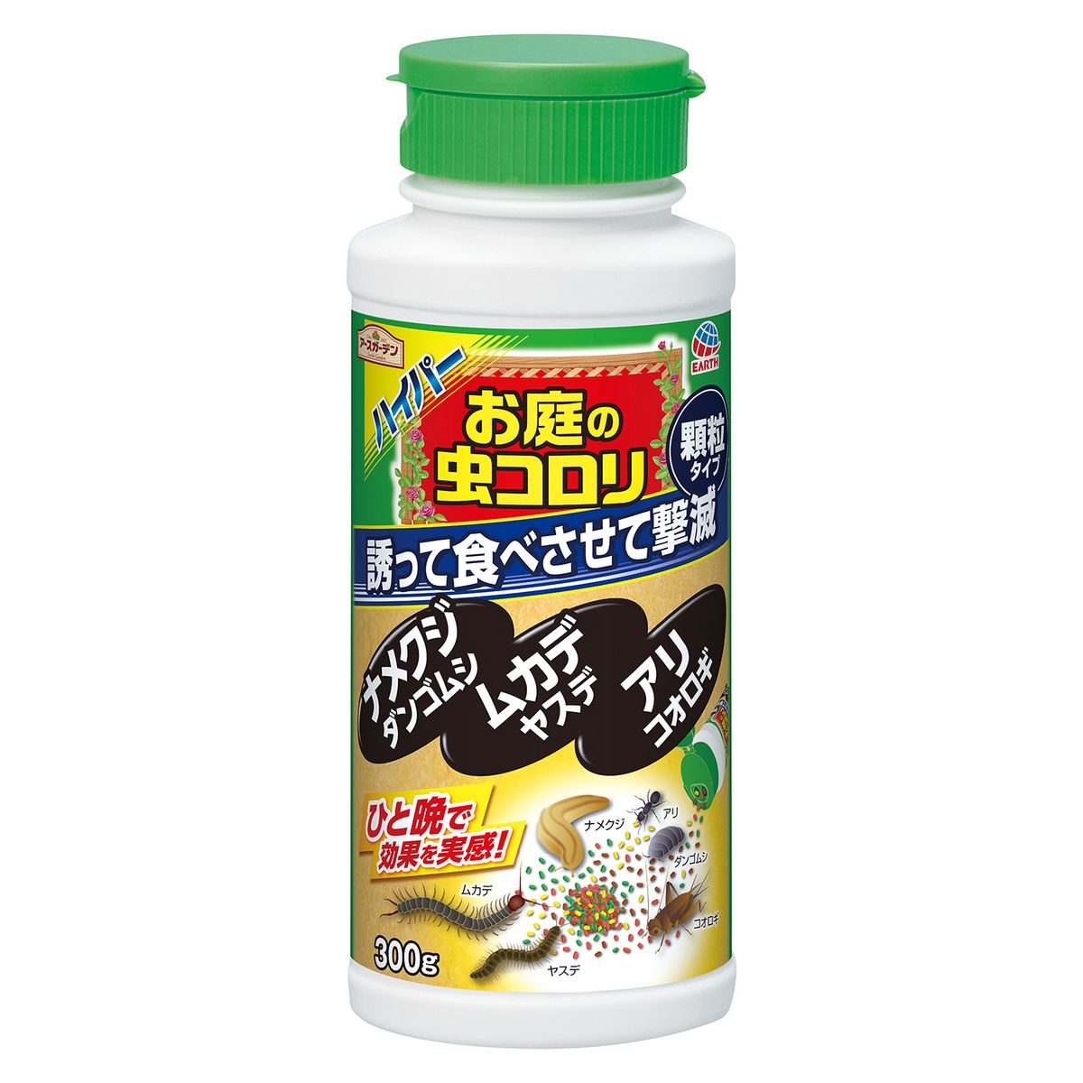 アースガーデン/アースガーデン ハイパーお庭の虫コロリ 300g