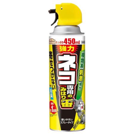アースガーデン/アースガーデン ネコ専用のみはり番スプレー 450ml
