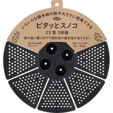 特価◎アップルウェアー/ピタッとスノコ23型2P ブラック