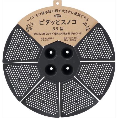 特価◎アップルウェアー/ピタッとスノコ33型 ブラック