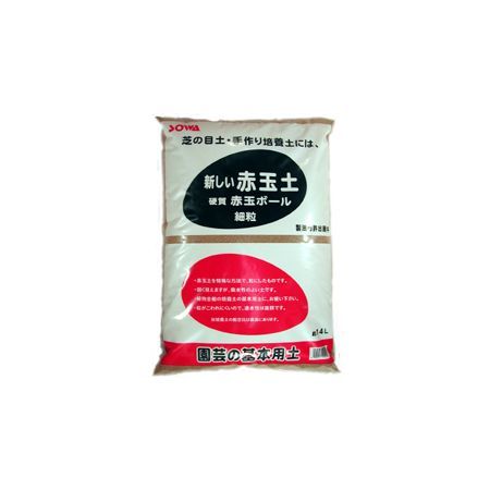 特価◎創和リサイクル/創和 赤玉ボール 細粒 14L