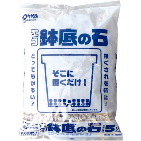 特価◎soware/鉢底石(クリスタルクレイ) 5L
