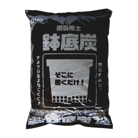 特価◎soware/鉢底炭 12L