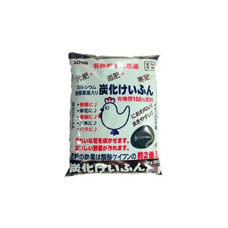 特価◎創和リサイクル/創和 炭化けいふん 3kg