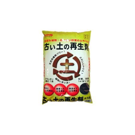 特価◎創和リサイクル/創和 古い土の再生剤 14L