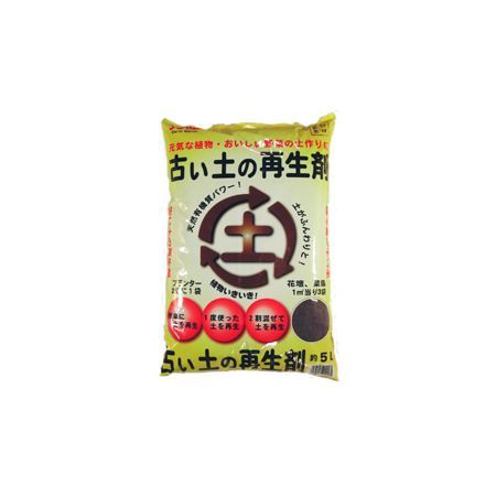 特価◎創和リサイクル/創和 古い土の再生剤 5L