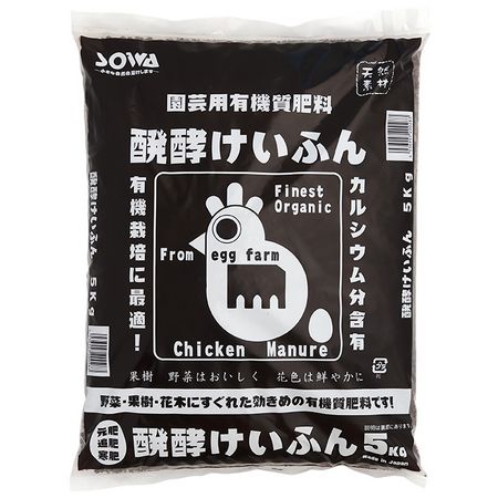 特価◎soware/醗酵ケイフン 5kg