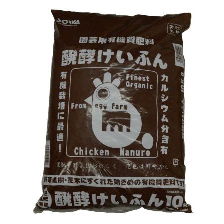特価◎創和リサイクル/醗酵ケイフン 10kg