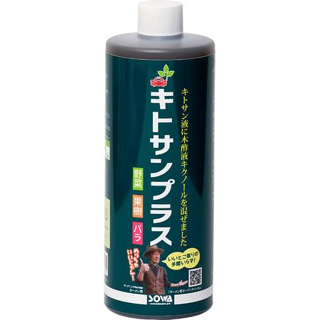 特価◎soware/キトサンプラス 500ml