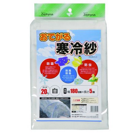 クラーク/クラーク おてがる寒冷紗 白 1.8x5m