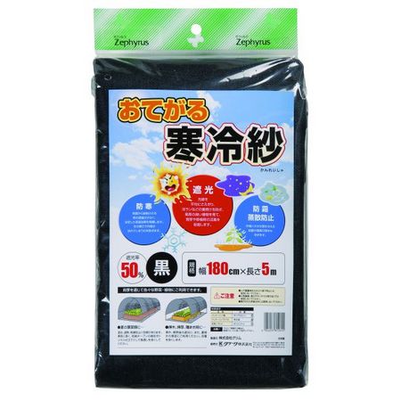 クラーク/クラーク おてがる寒冷紗 黒 1.8x5m
