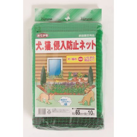 マツモト/クラーク おてがる犬猫侵入防止ネット 0.65X10m