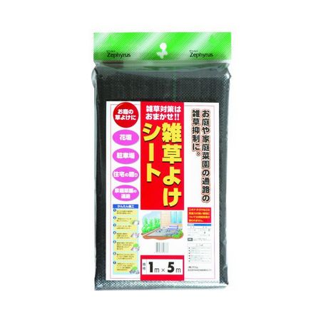 マツモト(クラーク)/クラーク 雑草よけシート 1×5m ブラック