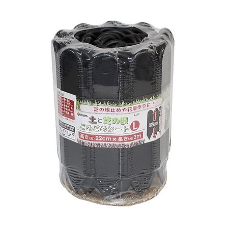 DAIM/土と芝の根 どめどめシート L(3m巻) H22cmxL3mマキ