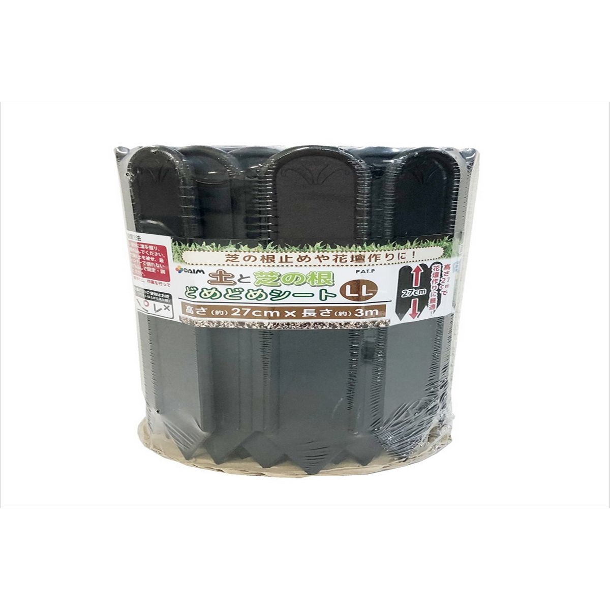 DAIM/土と芝の根 どめどめシートLL(3m巻) H27cmxL3m巻